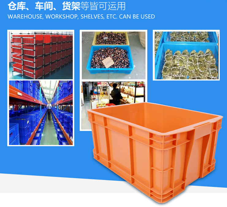 物流周轉(zhuǎn)箱使用流程，還在到處問章程？