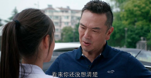 《都挺好》大結(jié)局！明玉為何能身價千萬？