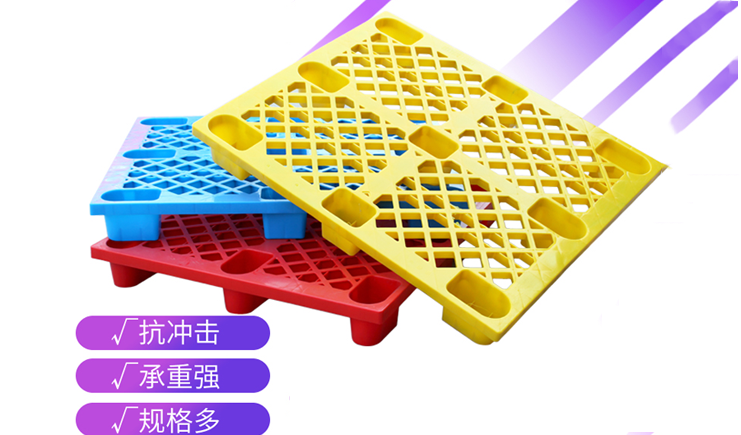 單面塑料托盤多少錢？最新批發價格出來啦~