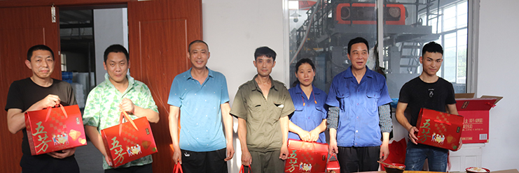 錦尚來吹塑托盤廠家端午節(jié)福利