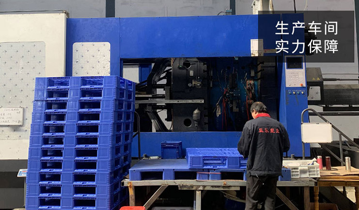 塑料托盤廠家為您解決企業倉儲6大痛點！